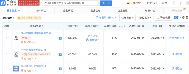 微信图片_20220311164520