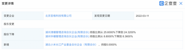 微信图片_20220311095847