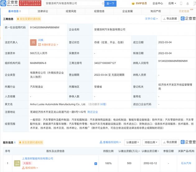 微信图片_20220311120103