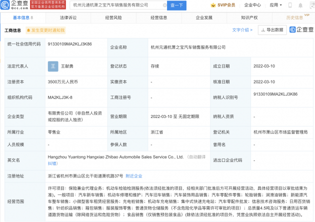 微信图片_20220311140804