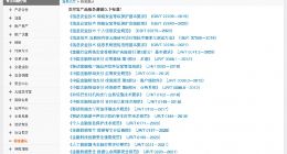 支付宝公布产品服务遵循标准清单 消费者可随时查看