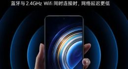 Redmi K50系列各项配置直线拉满 WiFi 6与蓝牙互不干扰 音质获Hi-Res双金标认证