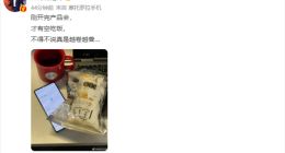 摩托罗拉edge X30屏下版真机首曝：四边等宽 屏下显示效果出众
