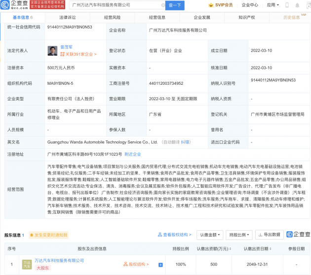 微信图片_20220314144138