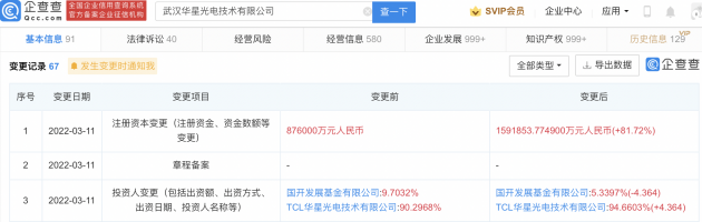 微信图片_20220314141424