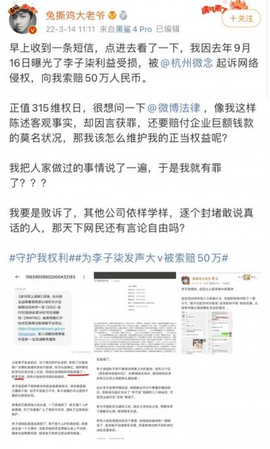 微信图片_20220314174256