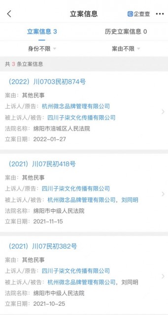 微信图片_20220314174258