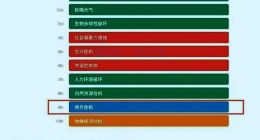 负债率257%！日本怎么还没崩？