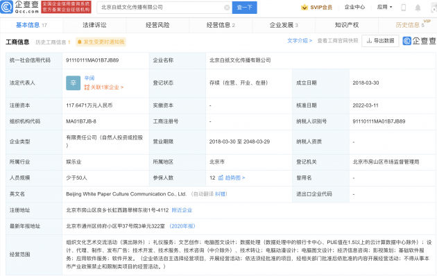 微信图片_20220314104722
