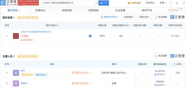 微信图片_20220314104417