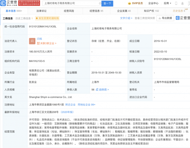 微信图片_20220314103521