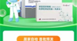 天猫健康首发新冠抗原自测产品 淘宝搜“新冠自测”可购