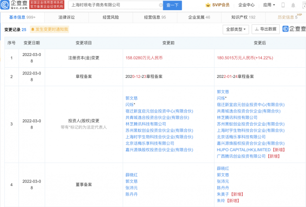 微信图片_20220314103524