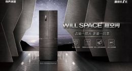 你家的冰箱能达到健康标准吗？容声冰箱真的行！