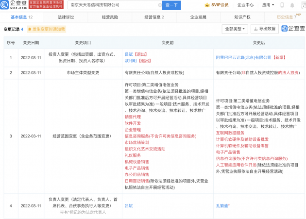 微信图片_20220314160154