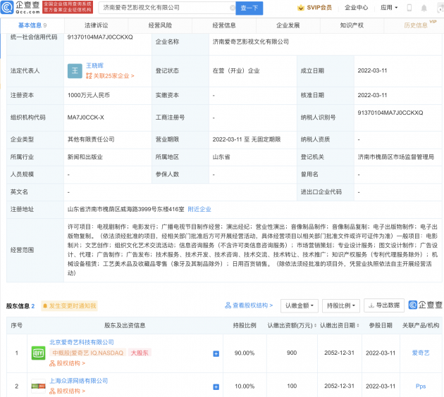 微信图片_20220314155927