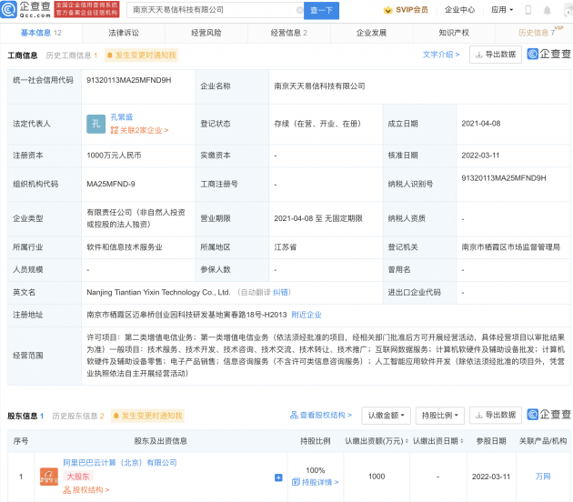 微信图片_20220314160152