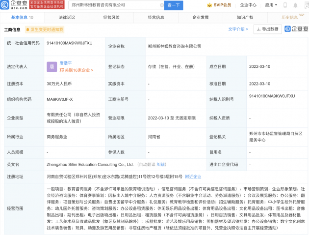 微信图片_20220314104210
