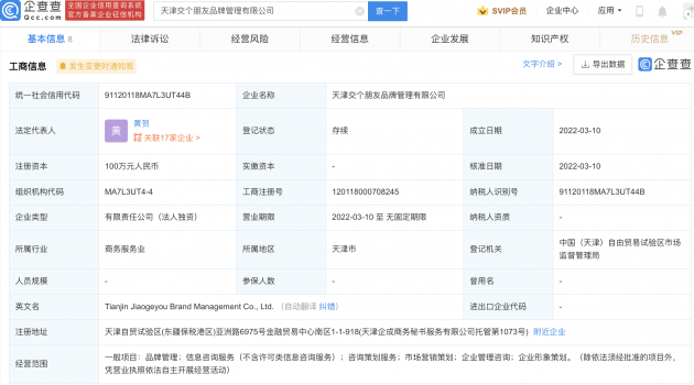 微信图片_20220314104414