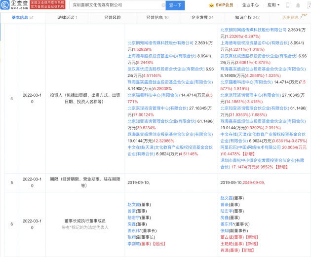 微信图片_20220314103904