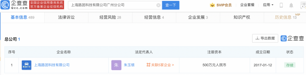 微信图片_20220315135017