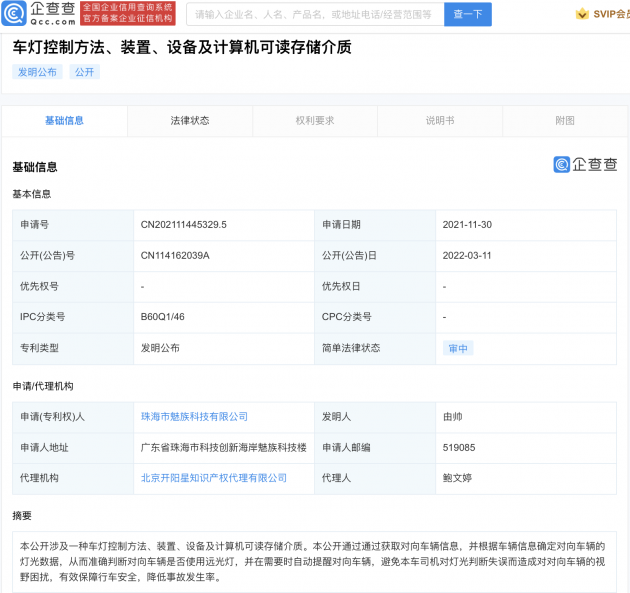 微信图片_20220315145039