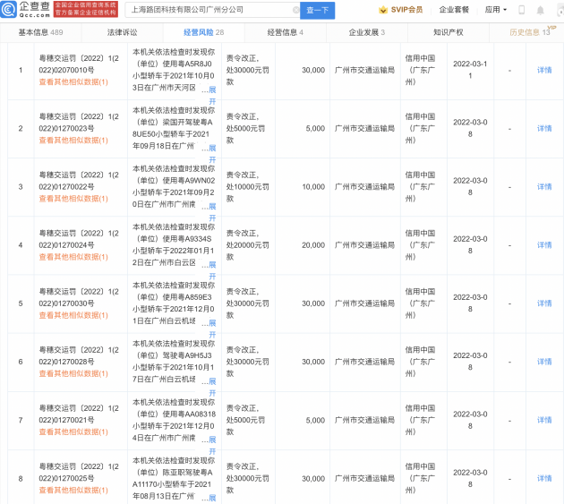 微信图片_20220315135011