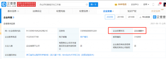 微信图片_20220315172050