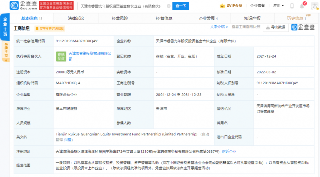微信图片_20220315143124