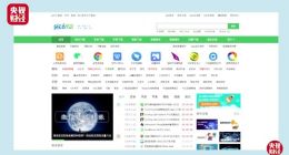央视“3·15”晚会：软件下载平台高速下载藏陷阱