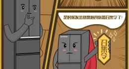 又要搞事情了！ 容声冰箱拟发起“健康膳食联盟”
