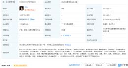 盘点邓伦商业版图 邓伦名下公司正在清算中