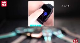 央视“3·15”晚会：低配的儿童智能手表成行走的偷窥器