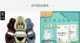 多家电商平台下架老坛酸菜方便面