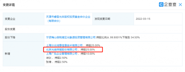 微信图片_20220315143126