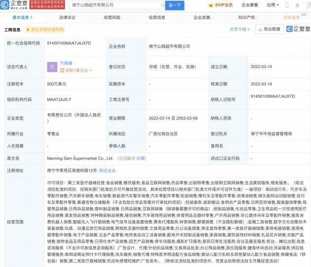 微信图片_20220315160732