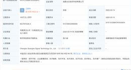 字节跳动于成都成立光合信号科技公司