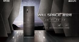 容声冰箱双净系列623爆品“养成记”