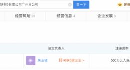 美团打车多次因无证提供网约车服务被罚