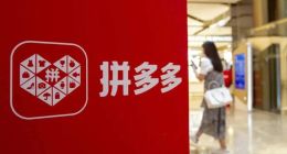 流量野蛮争抢背后商家正在批量化逃离拼多多？