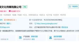 “美女主播”实为“抠脚大汉”、免费WiFi暗藏漏洞 今年315曝光了这些乱象