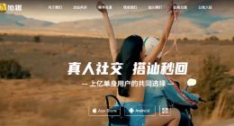 卧底万人陪聊组织：2亿用户的“他趣”，妹子多是假的！