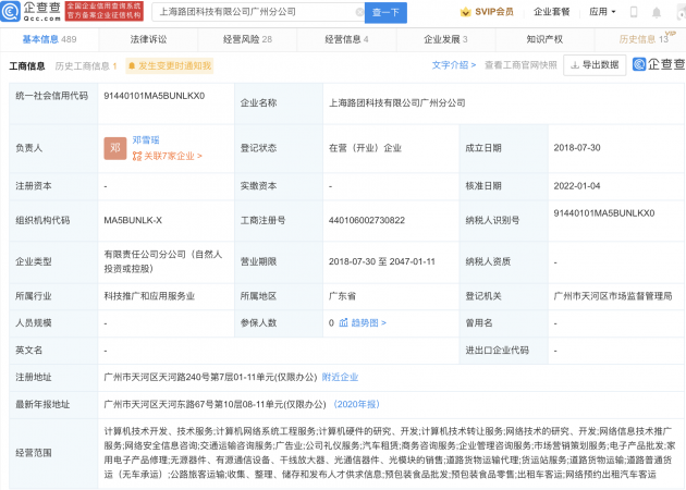 微信图片_20220315135013