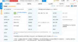 光线传媒、分众传媒等投资基金合伙企业
