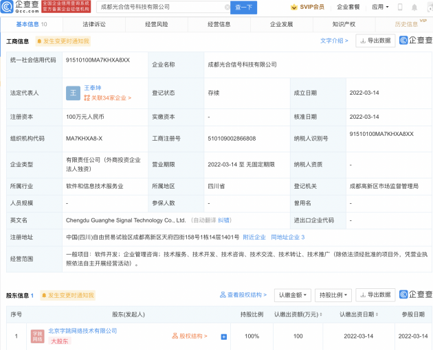 微信图片_20220315101800