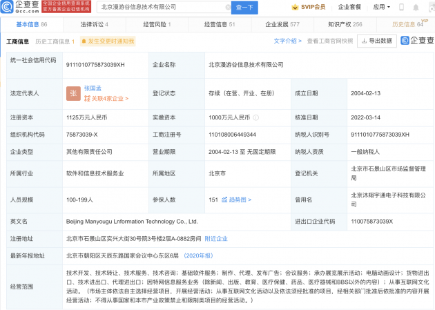 微信图片_20220315095622