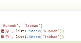 云计算开发：Python3-List index()方法详解