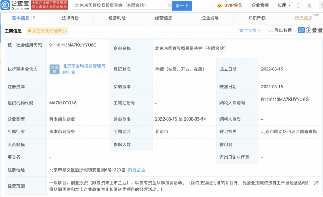 微信图片_20220316170253