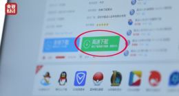 315曝光：pc6、ZOL、桔梗、腾牛网等200余家下载站捆绑软件 “高速下载”藏陷阱