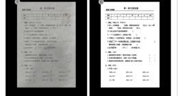 一键还原空白试卷、单拍错题 扫描全能王助力线上教学开展